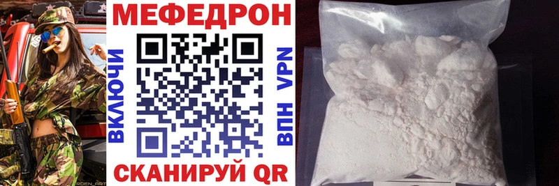 Наркотические вещества Кунгур A PVP  ГАШ  БУТИРАТ  Марихуана 