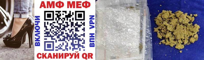 АМФ 98% Кунгур