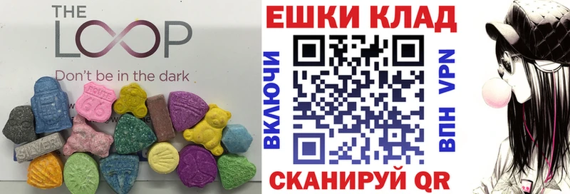 KRAKEN ONION  Кунгур  ЭКСТАЗИ Дубай 