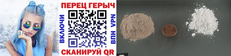 ГЕРОИН хмурый  площадка клад  Кунгур 