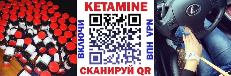 даркнет сайт  Кунгур  ОМГ ОМГ маркетплейс  Кетамин ketamine 