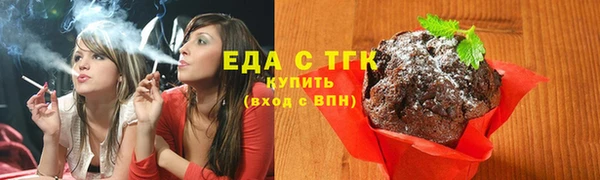 герыч Верхний Тагил