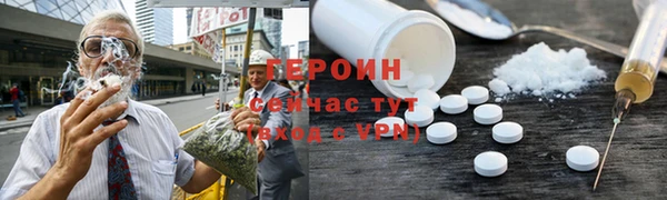герыч Верхний Тагил