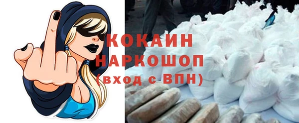 альфа пвп VHQ Верея