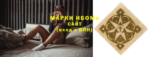 герыч Верхний Тагил