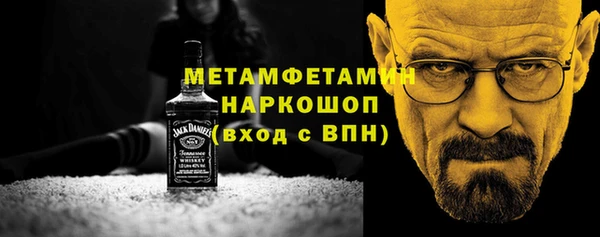 герыч Верхний Тагил