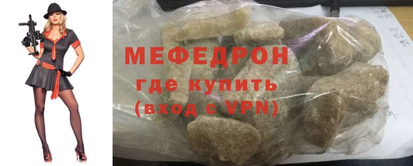 экстази Верхнеуральск