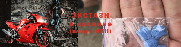 альфа пвп VHQ Верея