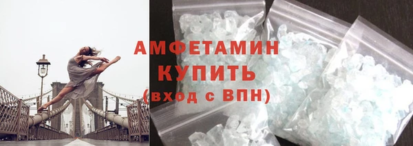 альфа пвп VHQ Верея