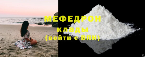 альфа пвп VHQ Верея