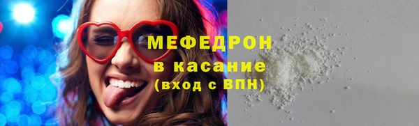герыч Верхний Тагил