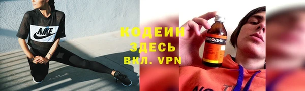 альфа пвп VHQ Верея