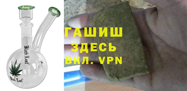 герыч Верхний Тагил