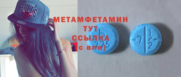экстази Верхнеуральск