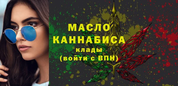 альфа пвп VHQ Верея