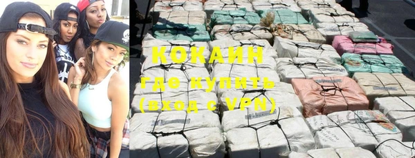 альфа пвп VHQ Верея