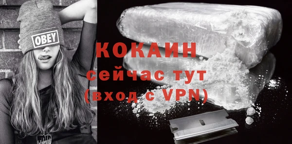 герыч Верхний Тагил