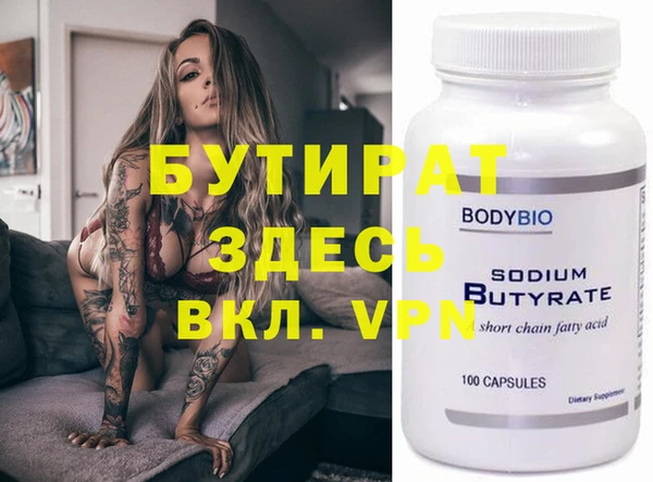 экстази Верхнеуральск