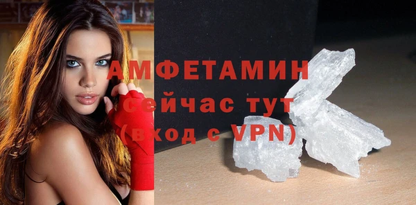 герыч Верхний Тагил