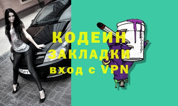 герыч Верхний Тагил