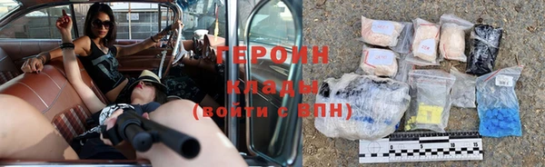 альфа пвп VHQ Верея