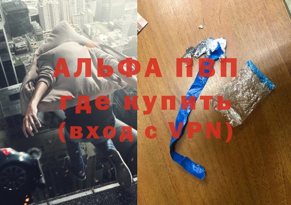 альфа пвп VHQ Верея