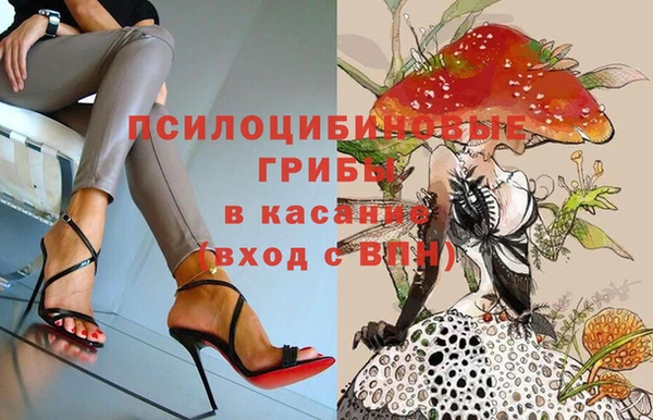 экстази Верхнеуральск