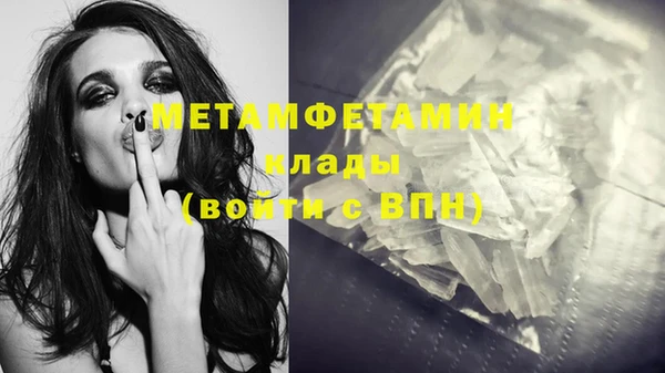 экстази Верхнеуральск