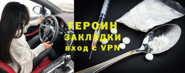 альфа пвп VHQ Верея