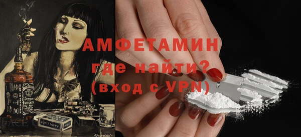 альфа пвп VHQ Верея