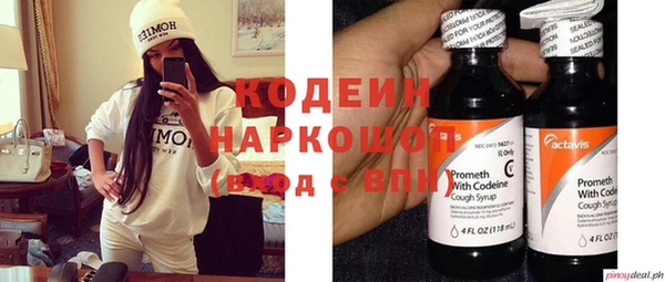 экстази Верхнеуральск