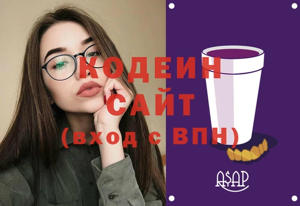 альфа пвп VHQ Верея