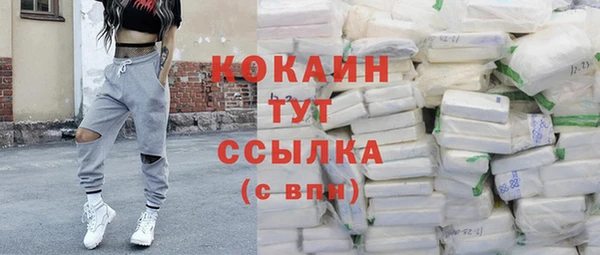 герыч Верхний Тагил
