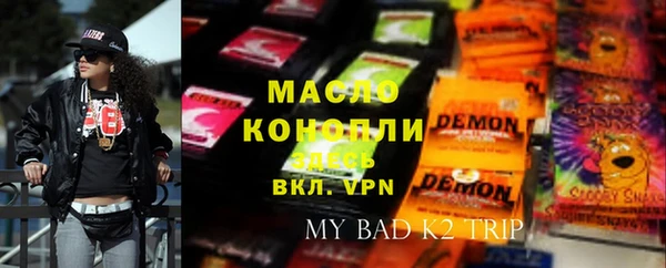 экстази Верхнеуральск