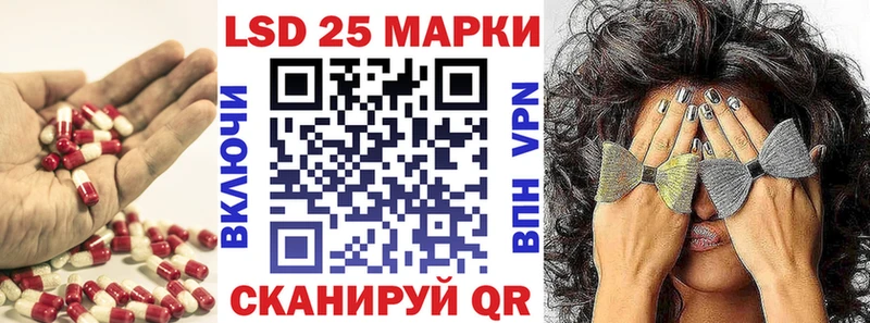 omg ссылка Кунгур Лсд 25 экстази кислота