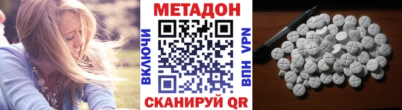МЕТАДОН VHQ  магазин  наркотиков  Кунгур 