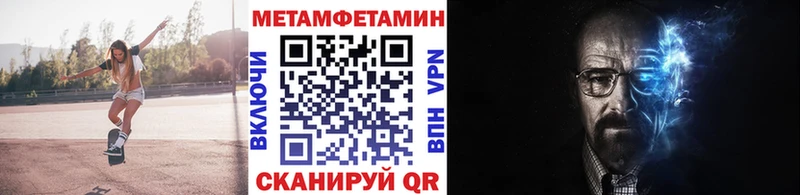 МЕТАМФЕТАМИН пудра  гидра как зайти  Кунгур 