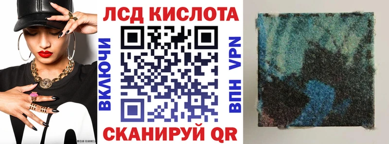 omg как войти  Кунгур  Наркотические марки 1500мкг 