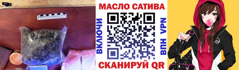 ТГК гашишное масло  мориарти телеграм  Кунгур 
