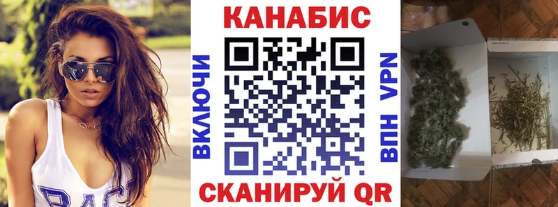 Бошки Шишки VHQ  Кунгур 